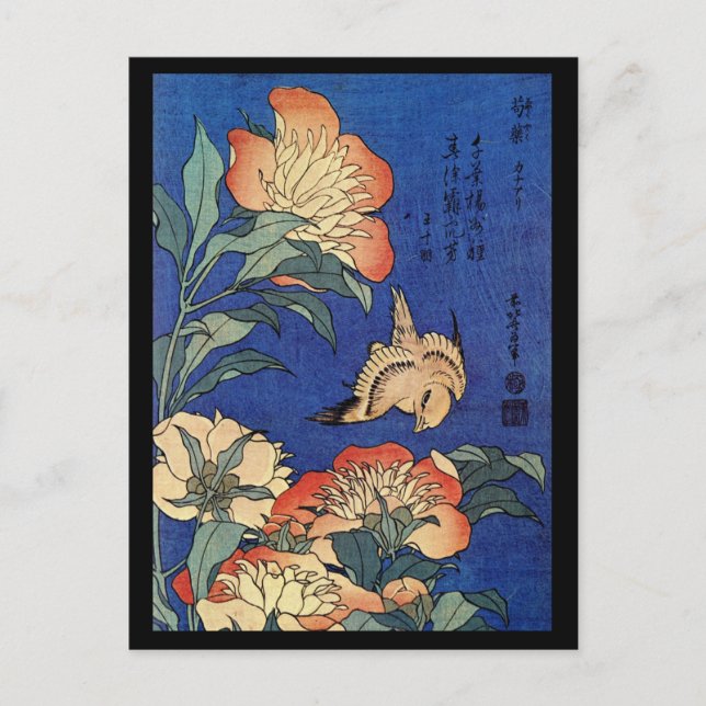 Japanische Kunstvögel und Blume Postkarte (Vorderseite)