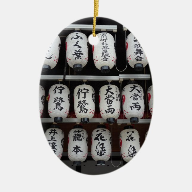 Japanische Lanterns Keramik Ornament (Vorne)