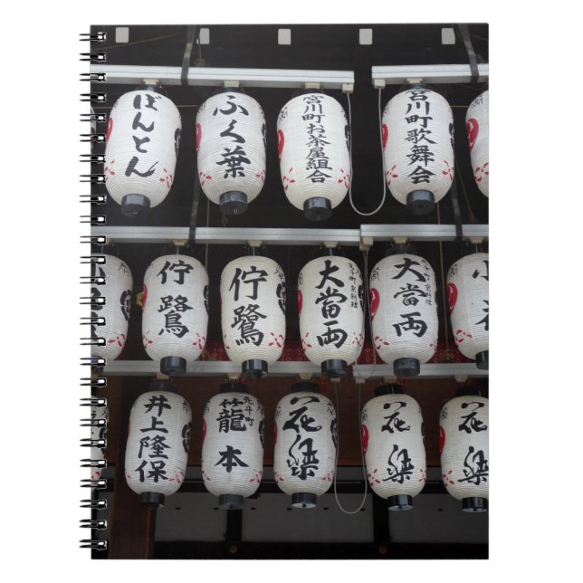 Japanische Lanterns Notizblock (Vorderseite)