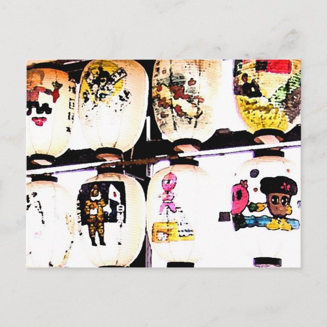 Japanische Lanterns - Postkarte (Vorderseite)