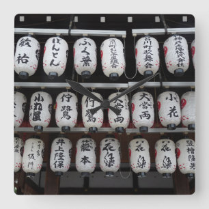 Japanische Lanterns Quadratische Wanduhr