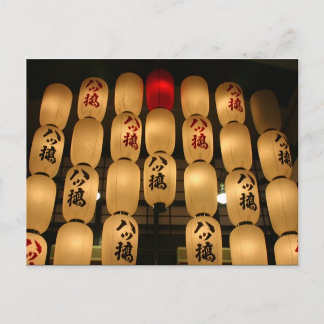 japanische Lichter Postkarte (Vorderseite)