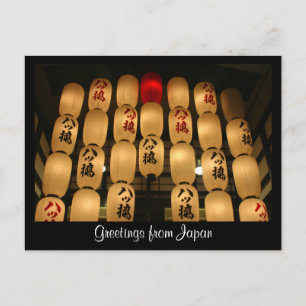 japanische Lichter Postkarte