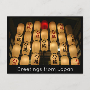 Japanische Lichtgrüße Postkarte
