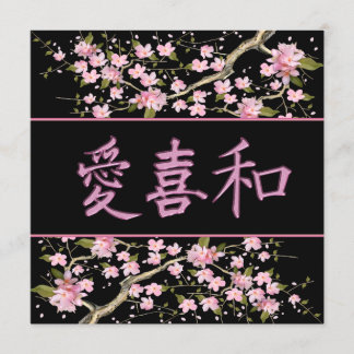 Japanische Liebe Joy Peace Party Einladung