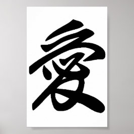 Japanische Liebe Poster