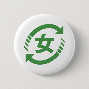Japanische Mädchen gerecycelt   Kanji Nihongo Button
