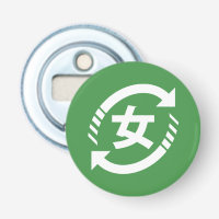 Japanische Mädchen gerecycelt | Kanji Nihongo