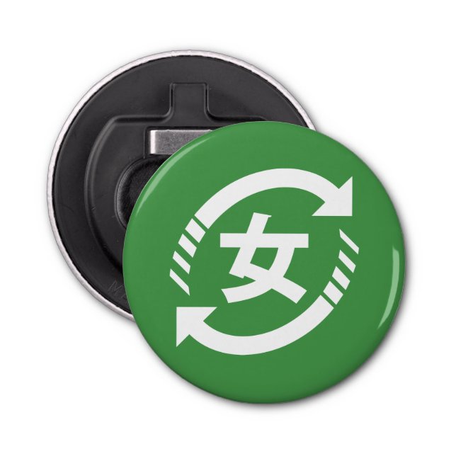 Japanische Mädchen gerecycelt | Kanji Nihongo Flaschenöffner (Vorderseite)