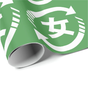 Japanische Mädchen gerecycelt   Kanji Nihongo Geschenkpapier