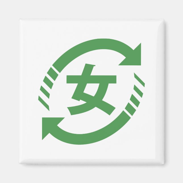 Japanische Mädchen gerecycelt | Kanji Nihongo Magnet (Vorne)