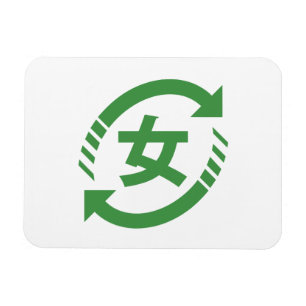 Japanische Mädchen gerecycelt Kanji Nihongo Magnet