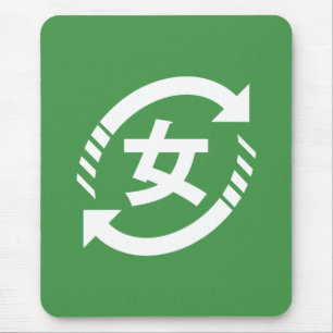 Japanische Mädchen gerecycelt   Kanji Nihongo Mousepad