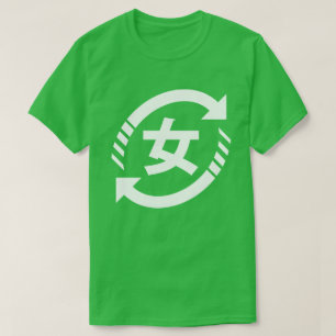 Japanische Mädchen gerecycelt Kanji Nihongo T-Shirt
