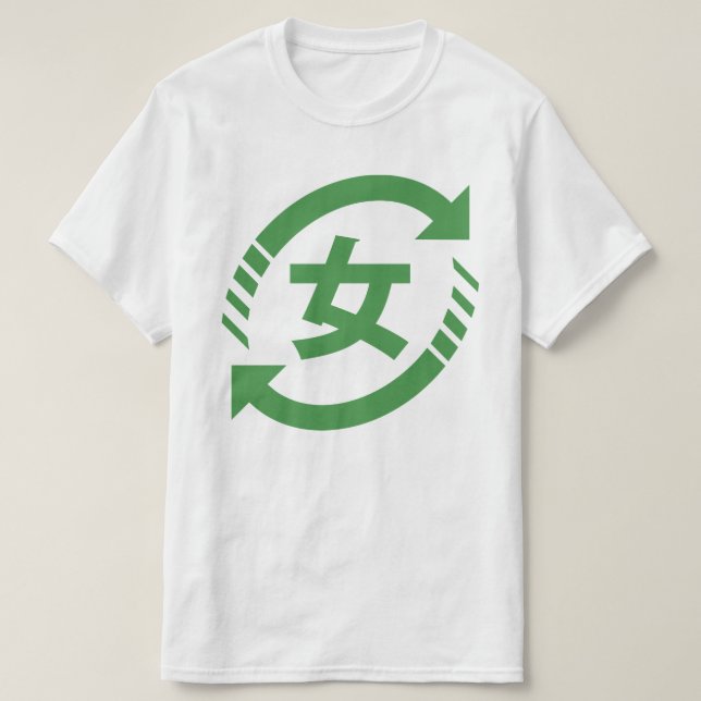 Japanische Mädchen gerecycelt | Kanji Nihongo T-Shirt (Design vorne)