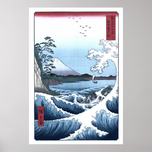 Japanische Malerei Die große Welle von Suruga Poster (Vorne)