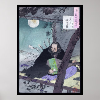 Japanische Malerei von Prinzen Semimaru Poster