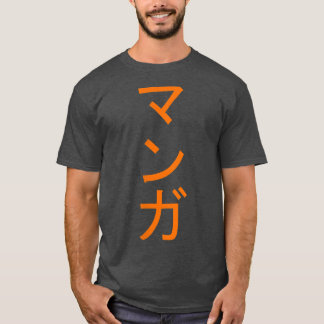 Japanische Manga T-Shirt