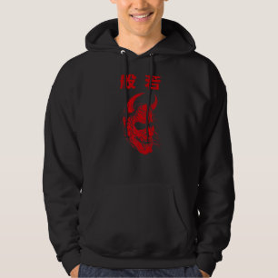 Japanische Massedemon oder Oni Skull Ästhetik Hoodie