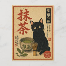 Japanische Matcha-Tee süße Katze Illustration Retr