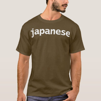 Japanische Minimaltypografie Weißer Text T-Shirt