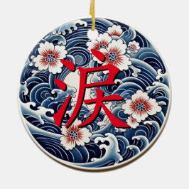 Japanische Nami (Wave) Keramik Ornament