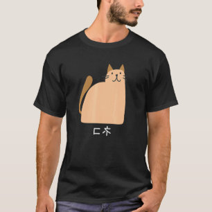Japanische Neko-Katze Katakana-Text Süße Orange Ka T-Shirt
