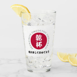 Japanische Neujahrsschiff-Shogatsu-Japan-Nippon-Fl Glas