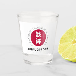 Japanische Neujahrsschiff-Shogatsu-Japan-Nippon-Fl Schnapsglas