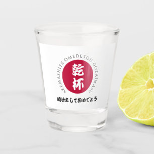 Japanische Neujahrsschiff-Shogatsu-Japan-Nippon-Fl Schnapsglas