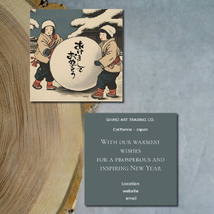 Japanische Neujahrswünsche Quadratische Visitenkarte