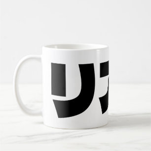 Japanische Normie リ ア 充 Riajuu Nihongo Slang Kaffeetasse