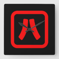 Japanische Nummer acht 八 【Hachi】 Kanji