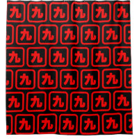 Japanische Nummer neun 九 【Kyu】 Kanji