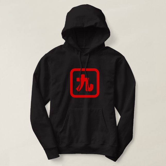Japanische Nummer neun 九 【Kyu】 Kanji Hoodie (Design vorne)