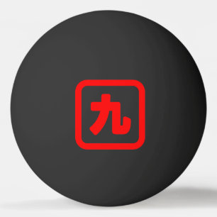 Japanische Nummer neun 九 【Kyu】 Kanji Tischtennisball
