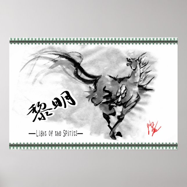 Japanische Pferde Samurai Art Reittier sumi Poster (Vorne)