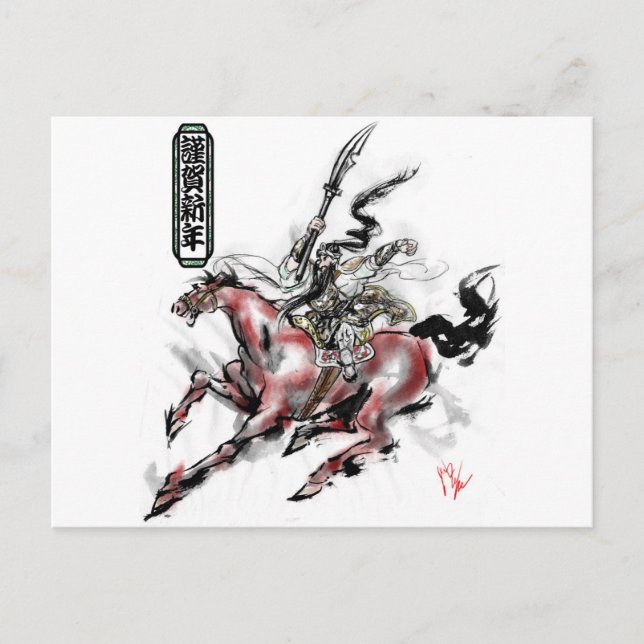 Japanische Pferde Samurai Art Reittier sumi Postkarte (Vorderseite)
