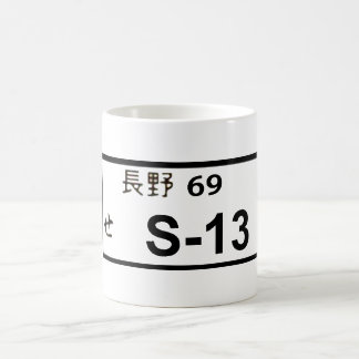 Japanische Platten-Tasse der Lizenz-S13 Kaffeetasse