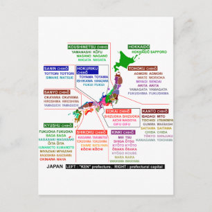 Japanische Präfektur Postkarte