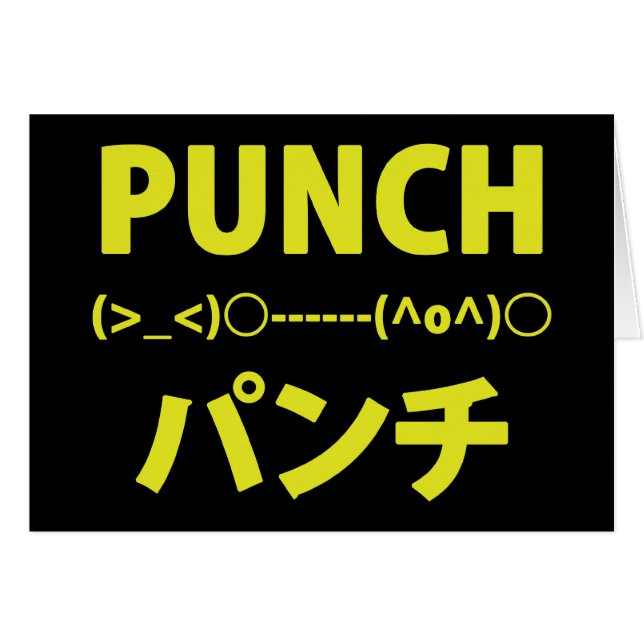 Japanische Punch Emoticons (Vorderseite (Horizontal))
