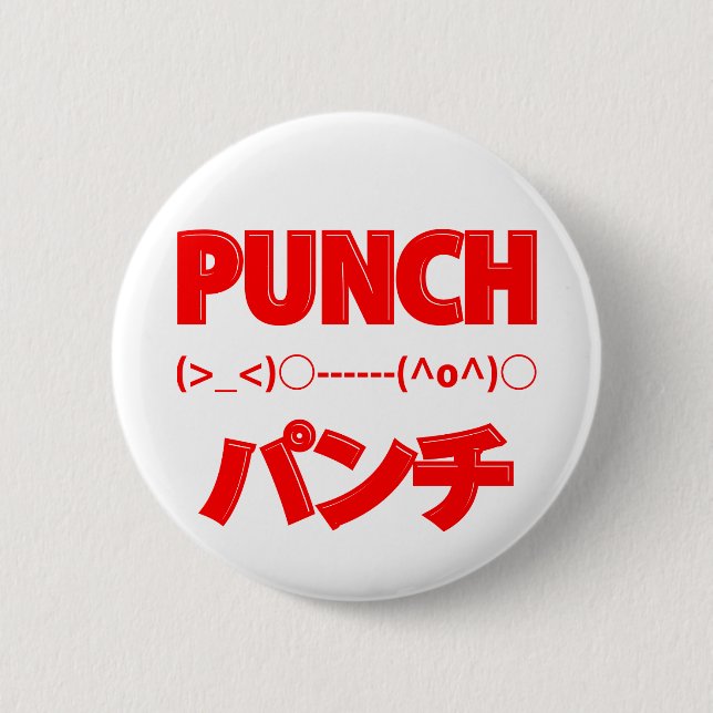 Japanische Punch Emoticons Button (Vorderseite)