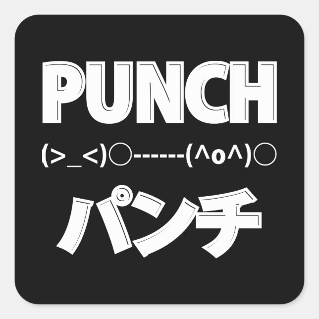 Japanische Punch Emoticons Quadratischer Aufkleber (Vorderseite)