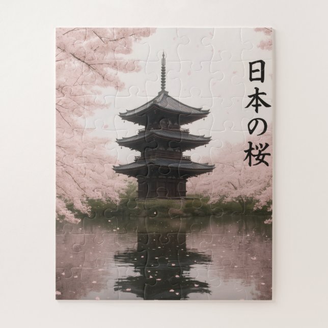 japanische Rätsel Puzzle (Vertikal)
