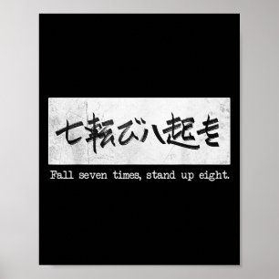 Japanische Redewendungen Shirt Fall Seven Times Ma Poster