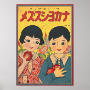 Japanische Retro Anzeige Poster
