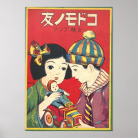 Japanische Retro-Werbung.