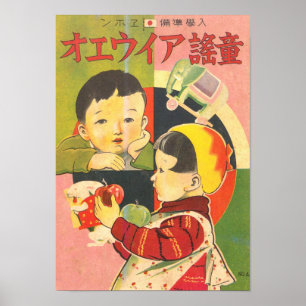 Japanische Retro-Werbung. Poster