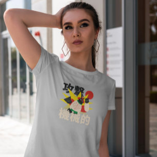 Japanische Robot Leaf-Figur T-Shirt