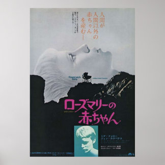 Japanische Rosemaryamp;39;s Baby Poster